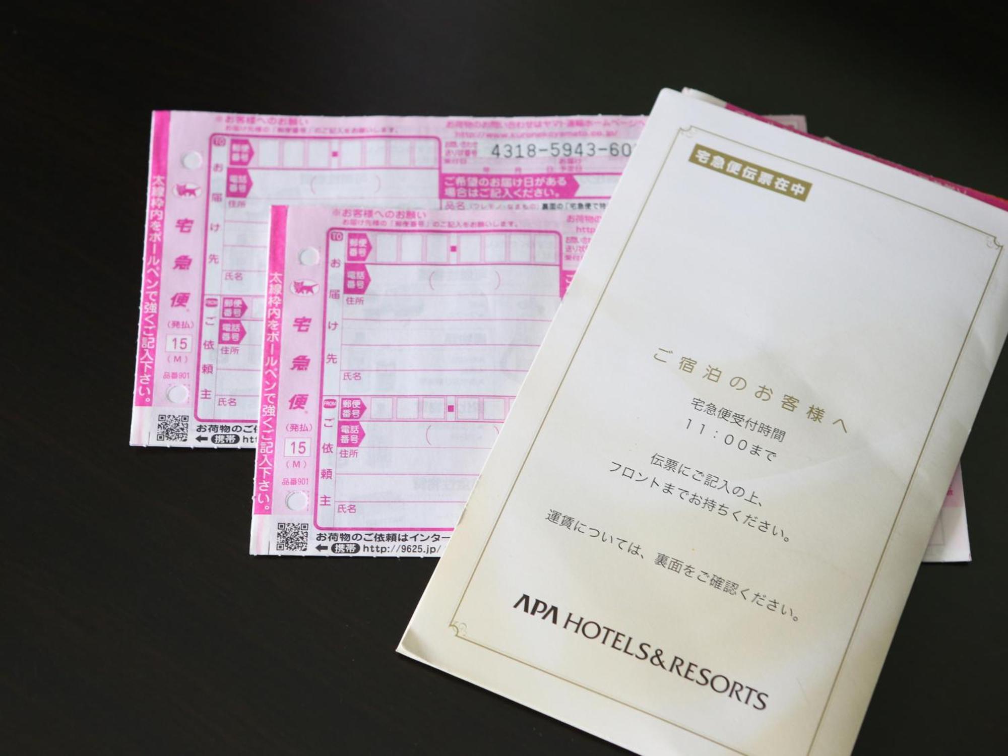 Apa Hotel Ueno Okachimachi Ekimae Minami Tokio Buitenkant foto