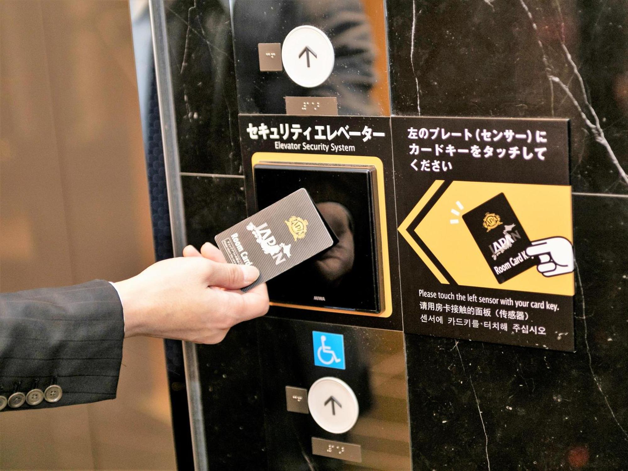 Apa Hotel Ueno Okachimachi Ekimae Minami Tokio Buitenkant foto